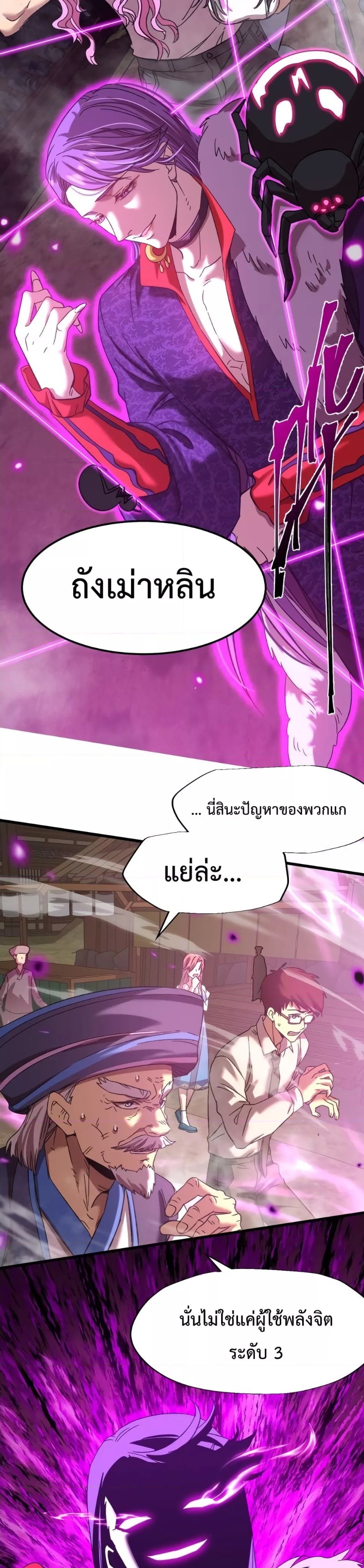 Page page-021 of Chapter_39